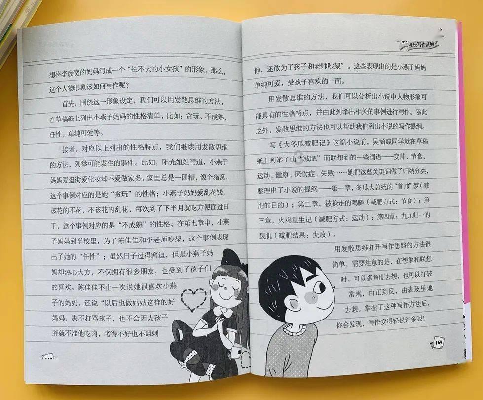 幻想纹章3.5